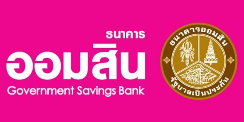 การเปิดบัญชีออมสิน Youth Savings บัญชีที่ใช่สำหรับวัยนักศึกษา 2567/2024